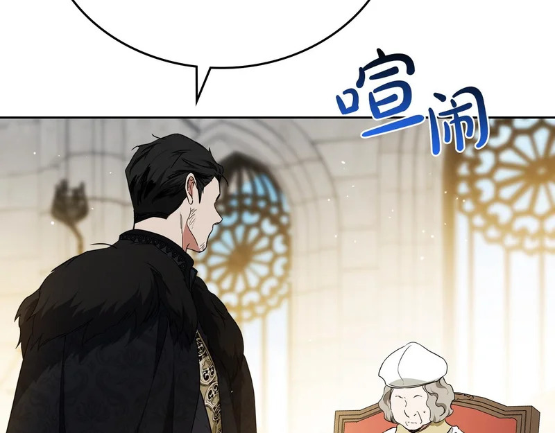 第207话 报恩 第182页