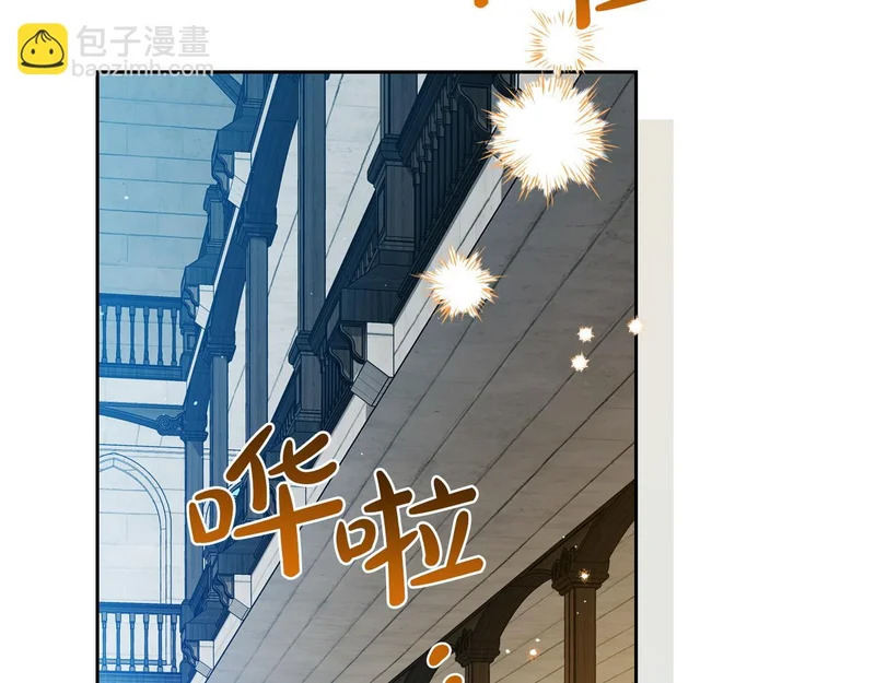 第207话 报恩 第190页