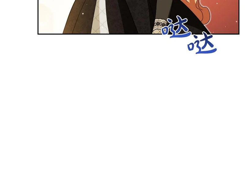 第207话 报恩 第236页