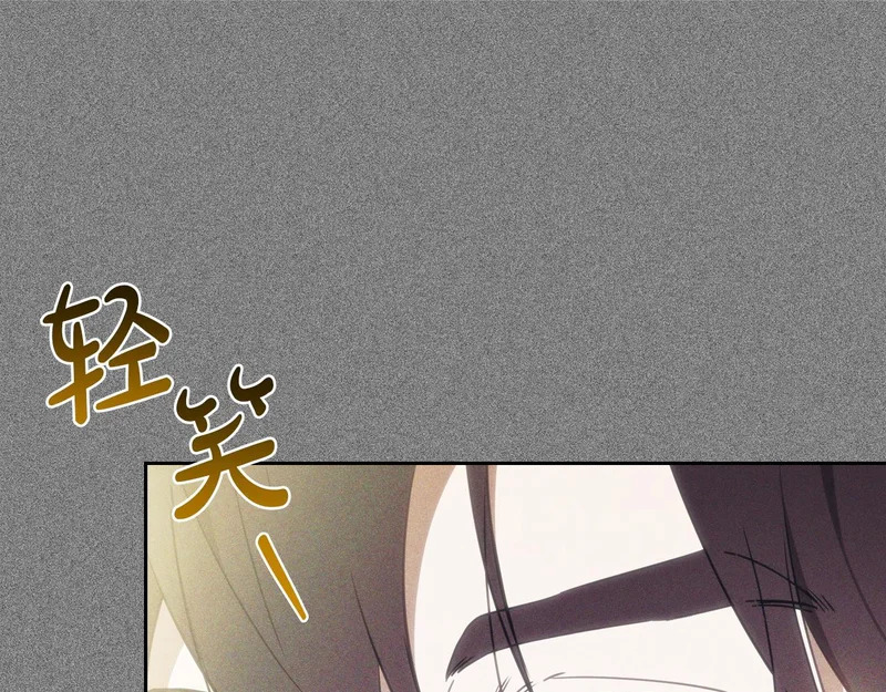 第207话 报恩 第46页