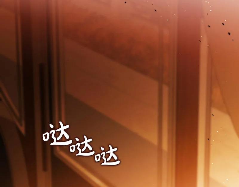 第208话 惩戒 第125页