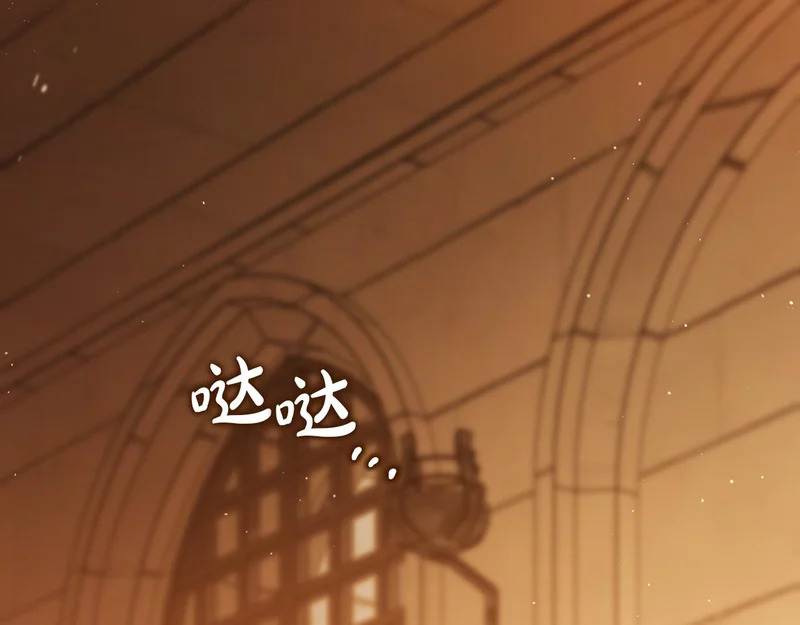 第208话 惩戒 第61页