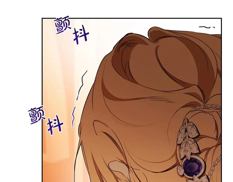 第208话 惩戒 第137页