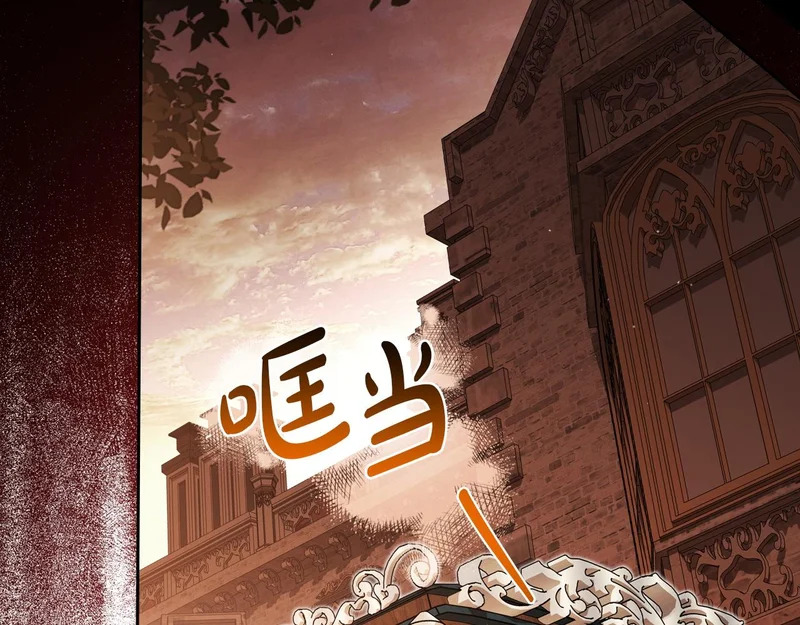 第208话 惩戒 第182页