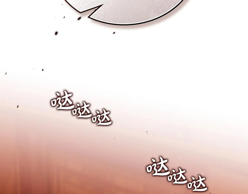 第208话 惩戒 第124页