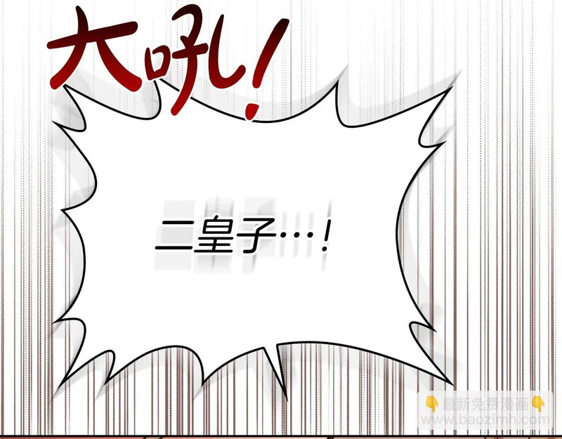 第208话 惩戒 第151页