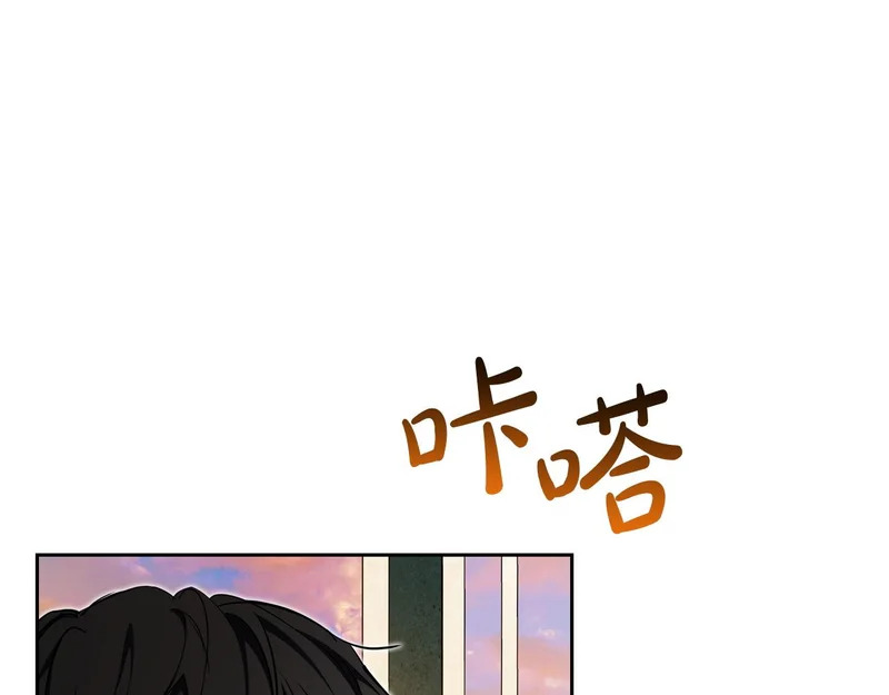 第208话 惩戒 第71页