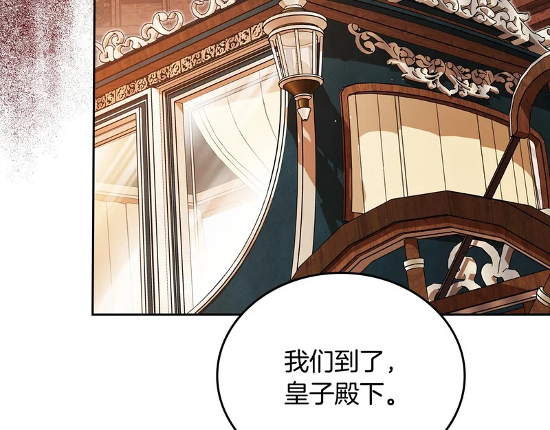 第208话 惩戒 第183页
