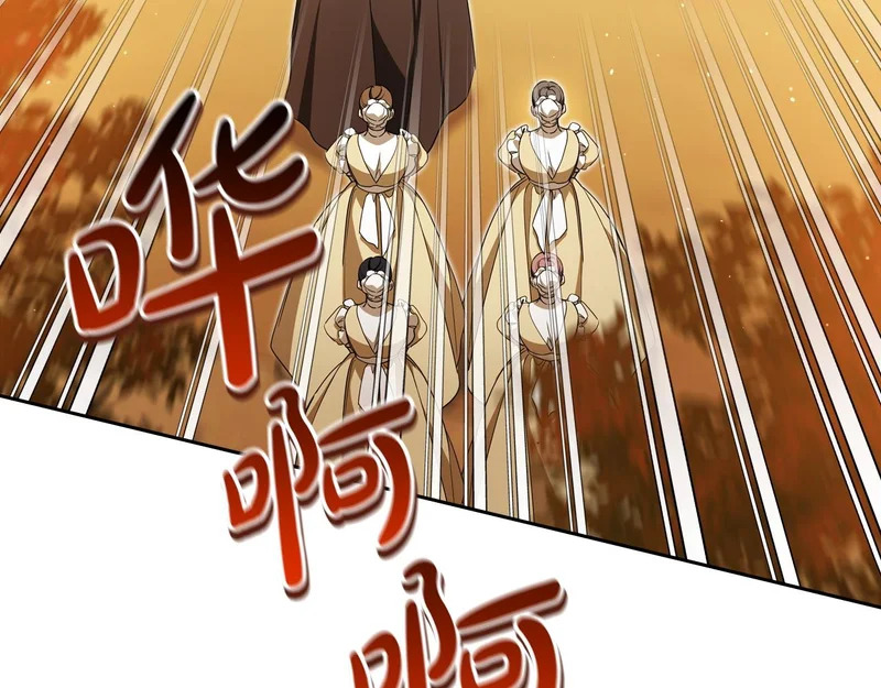 第208话 惩戒 第192页