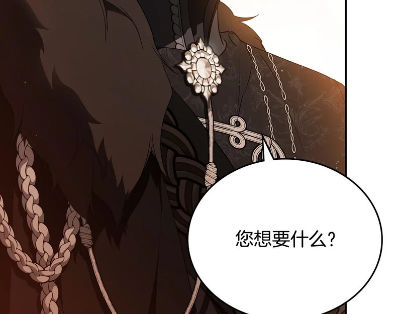 第208话 惩戒 第140页