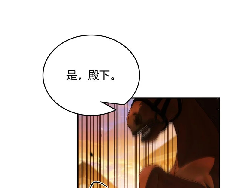 第208话 惩戒 第31页