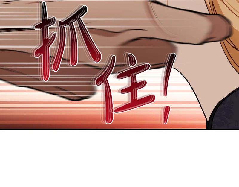 第208话 惩戒 第153页
