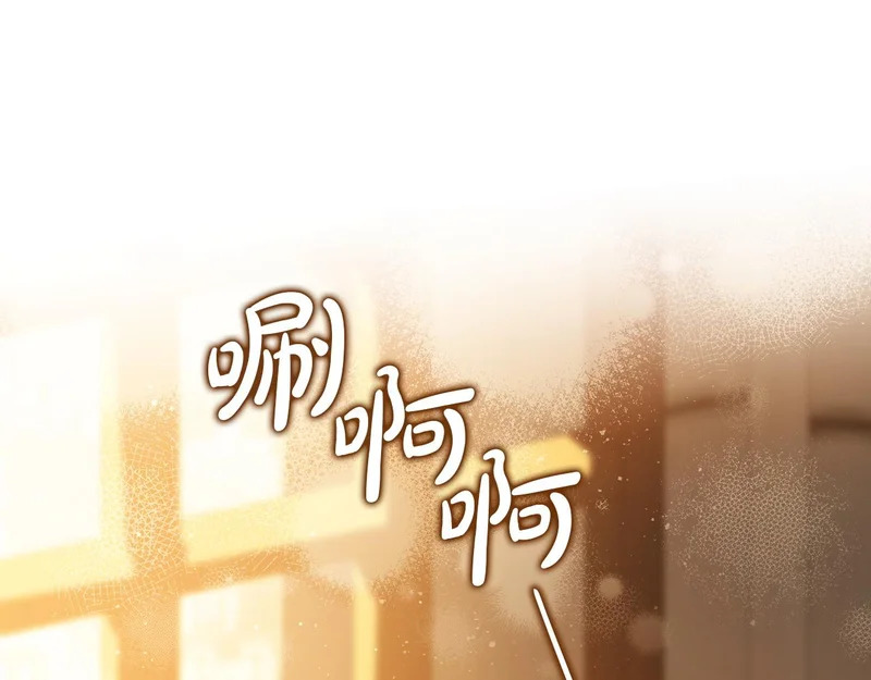 第208话 惩戒 第21页