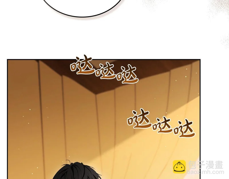 第208话 惩戒 第96页