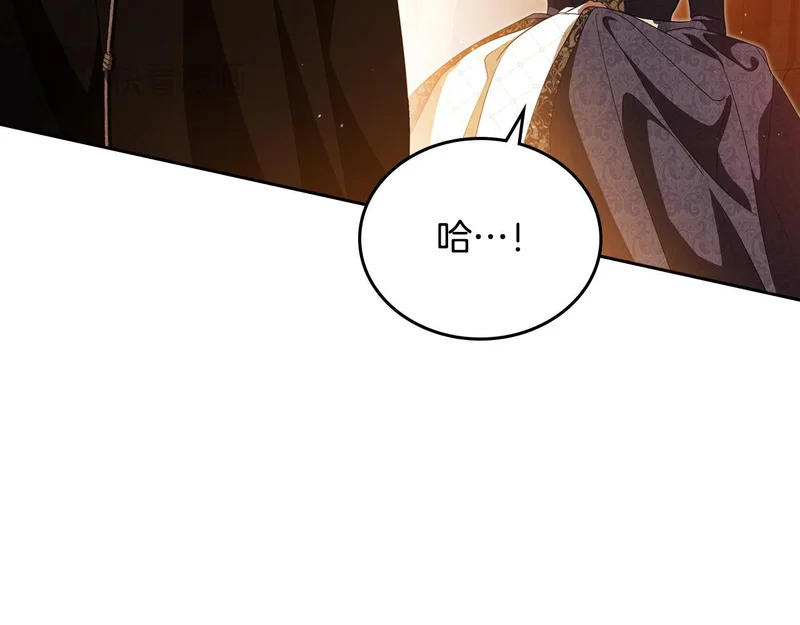第208话 惩戒 第119页