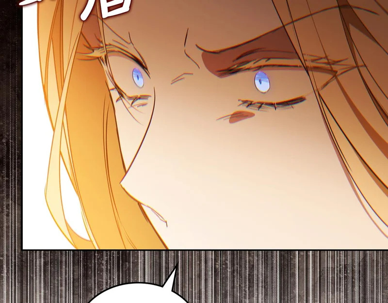第208话 惩戒 第107页