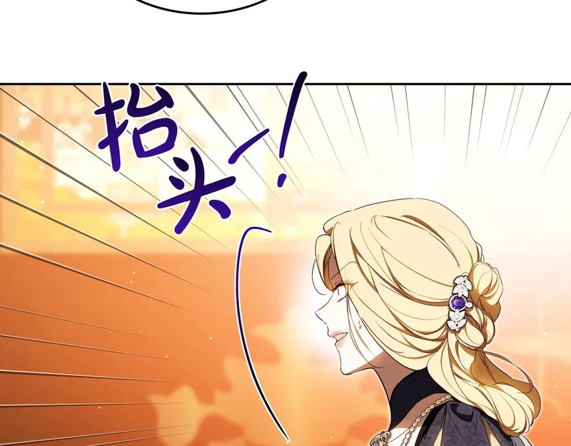 第208话 惩戒 第146页