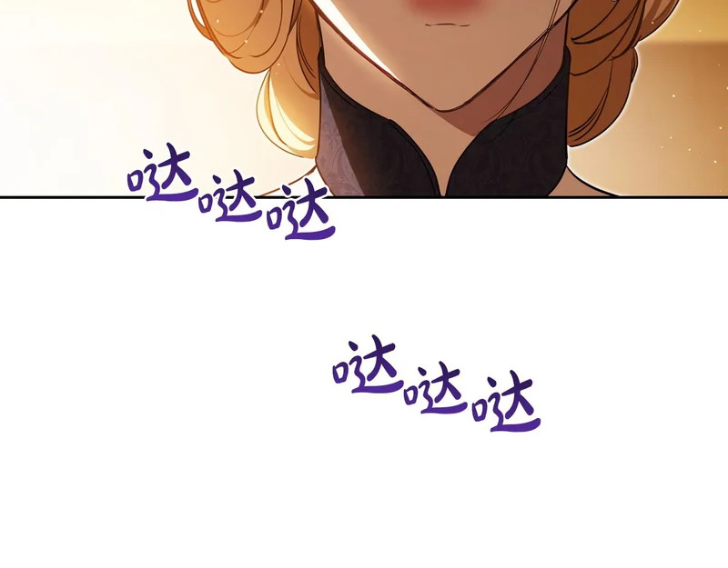 第208话 惩戒 第88页