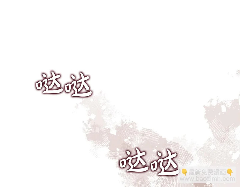 第208话 惩戒 第198页