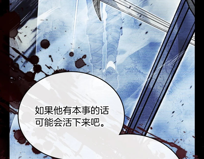 第208话 惩戒 第169页