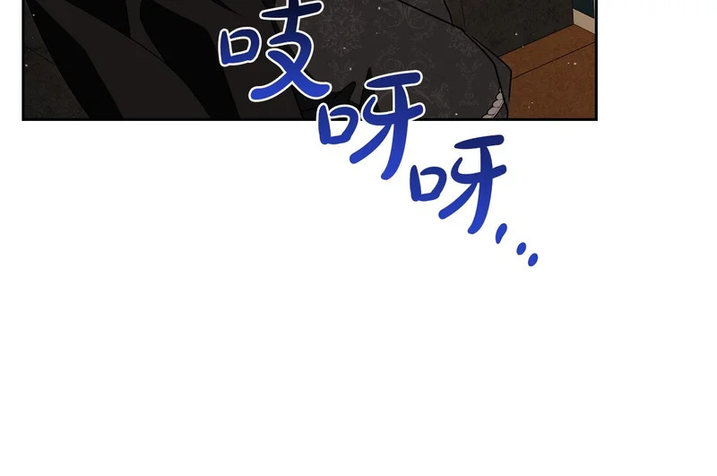 第208话 惩戒 第80页