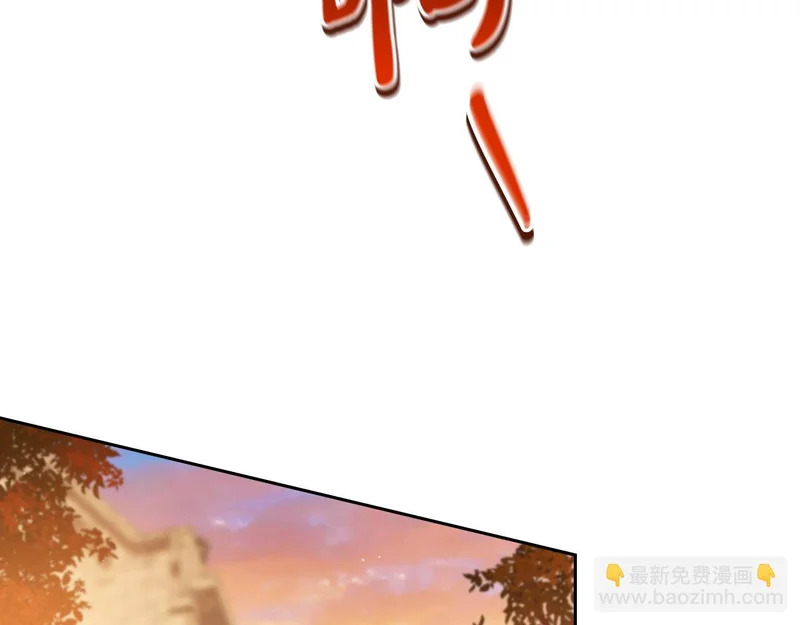 第208话 惩戒 第193页