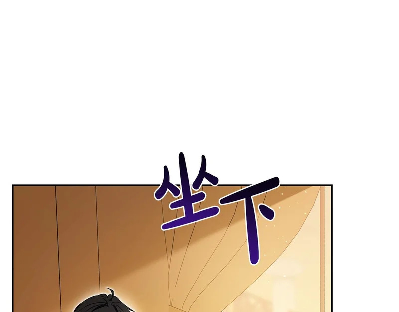 第208话 惩戒 第78页