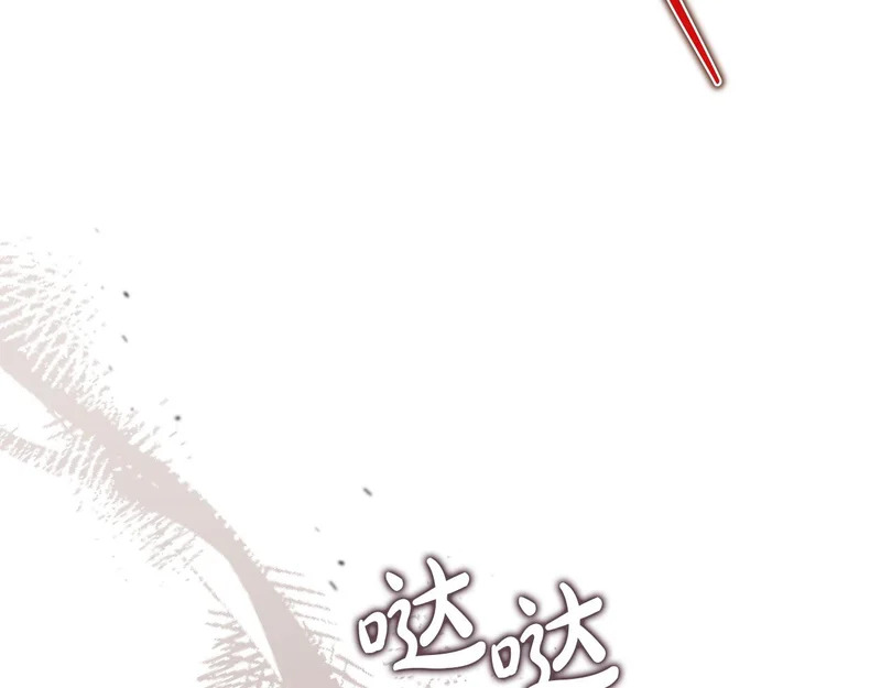 第208话 惩戒 第207页
