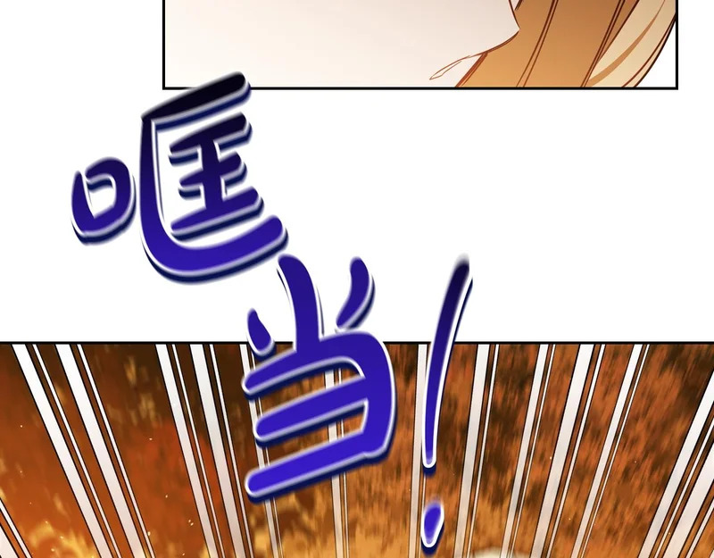 第208话 惩戒 第189页