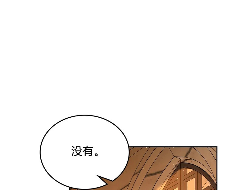 第208话 惩戒 第49页