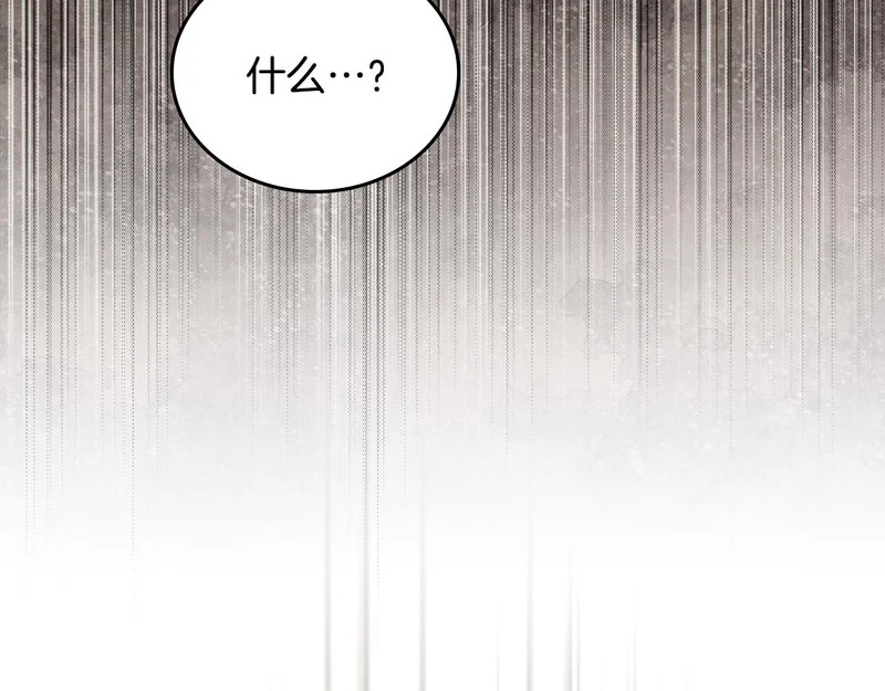第208话 惩戒 第108页