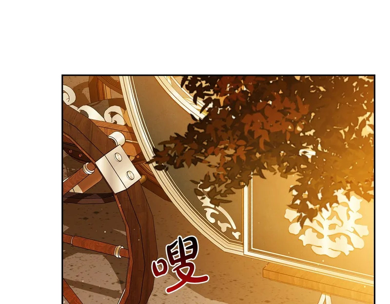 第208话 惩戒 第68页