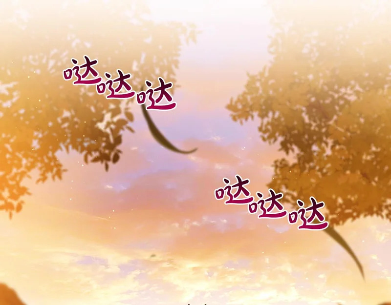 第208话 惩戒 第36页