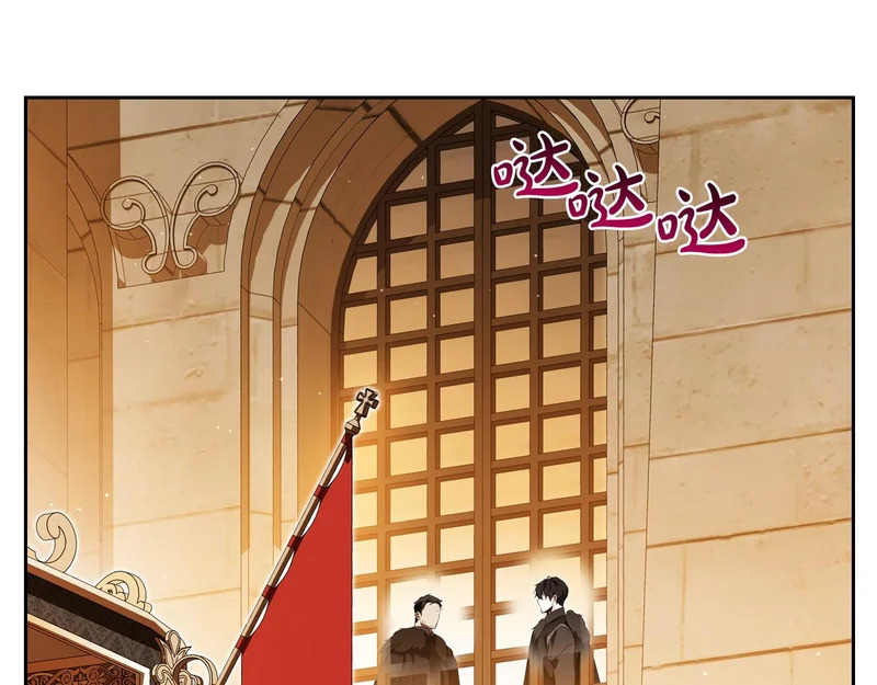 第208话 惩戒 第34页