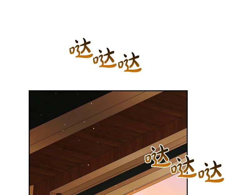 第208话 惩戒 第142页