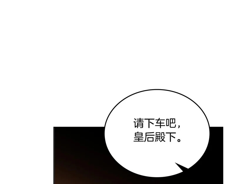 第208话 惩戒 第187页