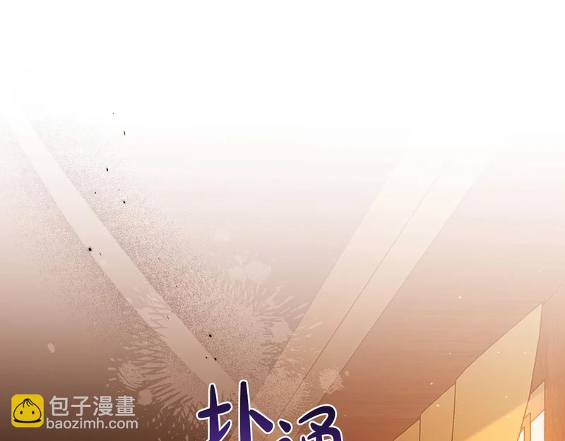 第208话 惩戒 第133页