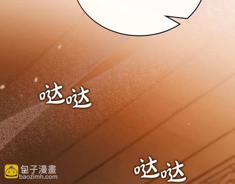 第208话 惩戒 第60页