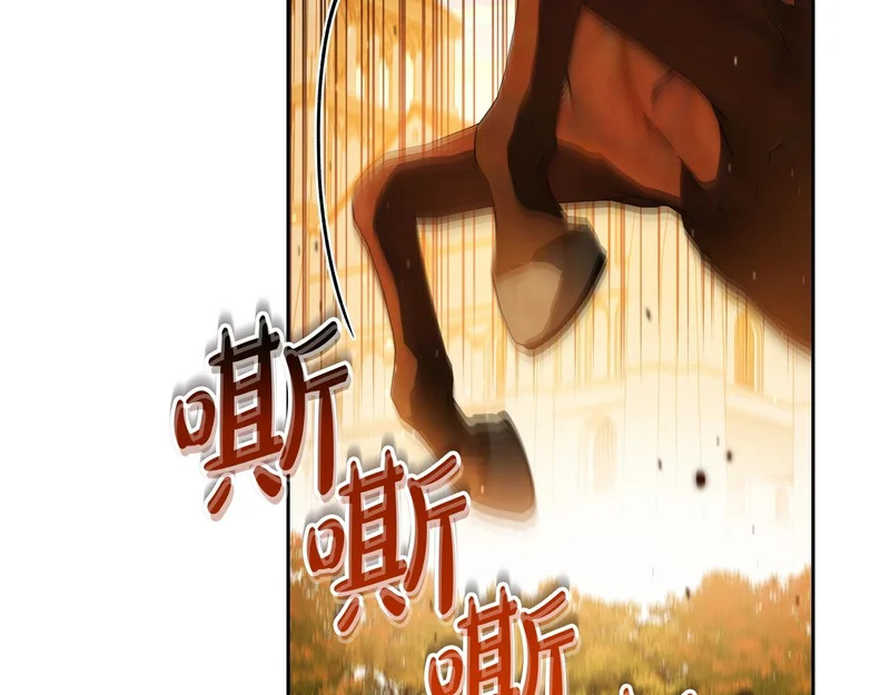 第208话 惩戒 第32页