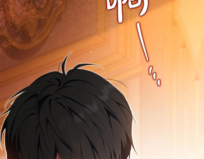 第208话 惩戒 第215页