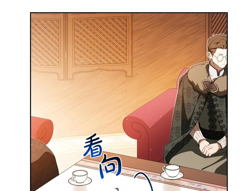 第209话 完美的回答 第70页