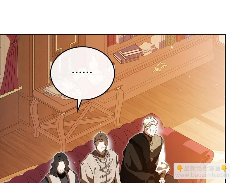 第209话 完美的回答 第82页