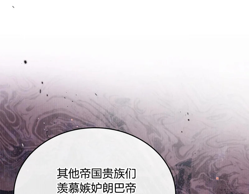 第209话 完美的回答 第153页