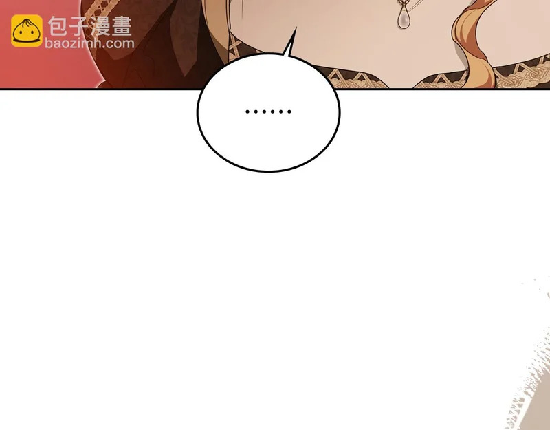 第209话 完美的回答 第129页
