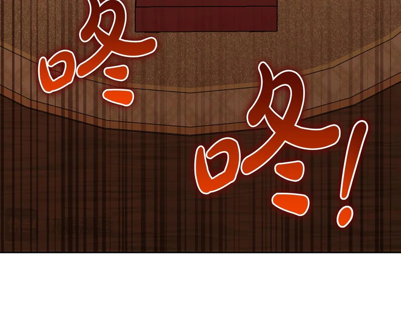 第209话 完美的回答 第27页