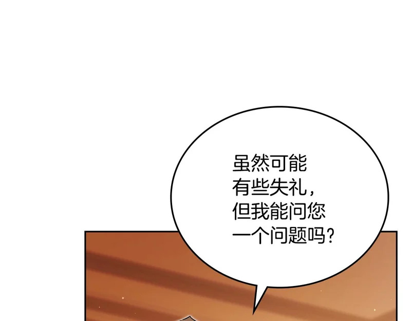 第209话 完美的回答 第114页