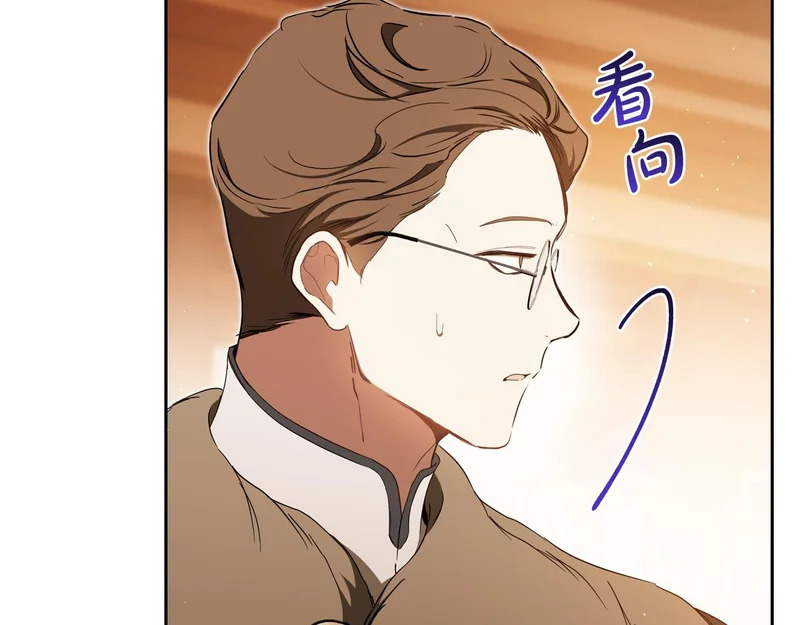 第209话 完美的回答 第115页