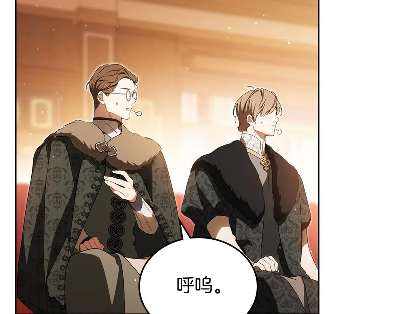 第209话 完美的回答 第125页
