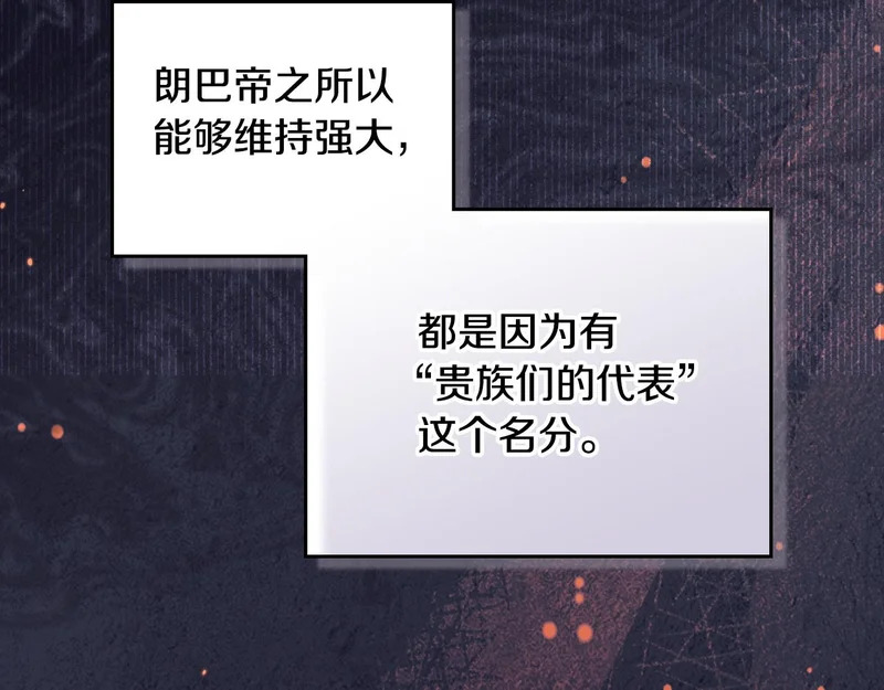 第209话 完美的回答 第158页