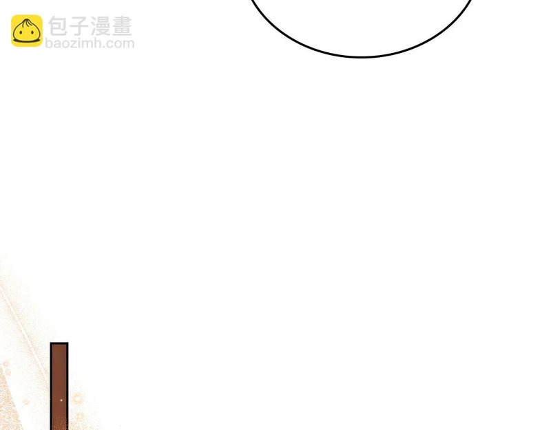 第209话 完美的回答 第84页